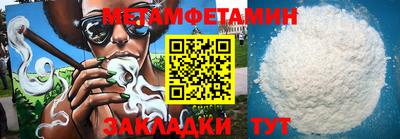 MDMA Premium VHQ Комсомольск-на-Амуре