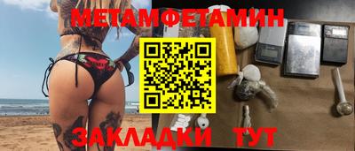 сатива Коммунар