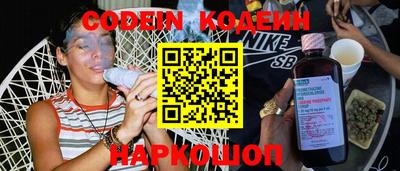 гидра Конаково