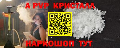 сатива Коммунар