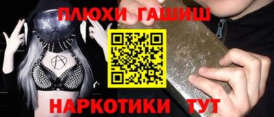 сатива Коммунар