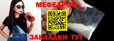 сатива Коммунар