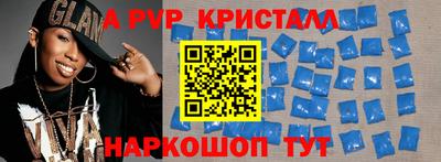 гидра Конаково