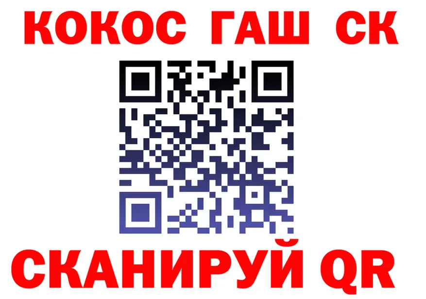 A-PVP СК ONION это МЕГА Советск