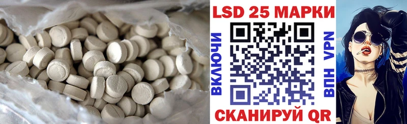 Лсд 25 экстази ecstasy  закладки  Советск 