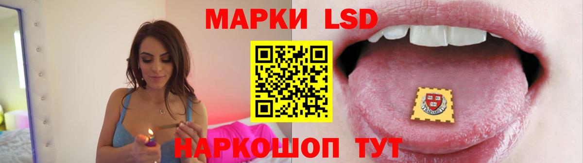 Советск  Лсд 25 экстази ecstasy  Вход с VPN  ЛСД экстази ecstasy 
