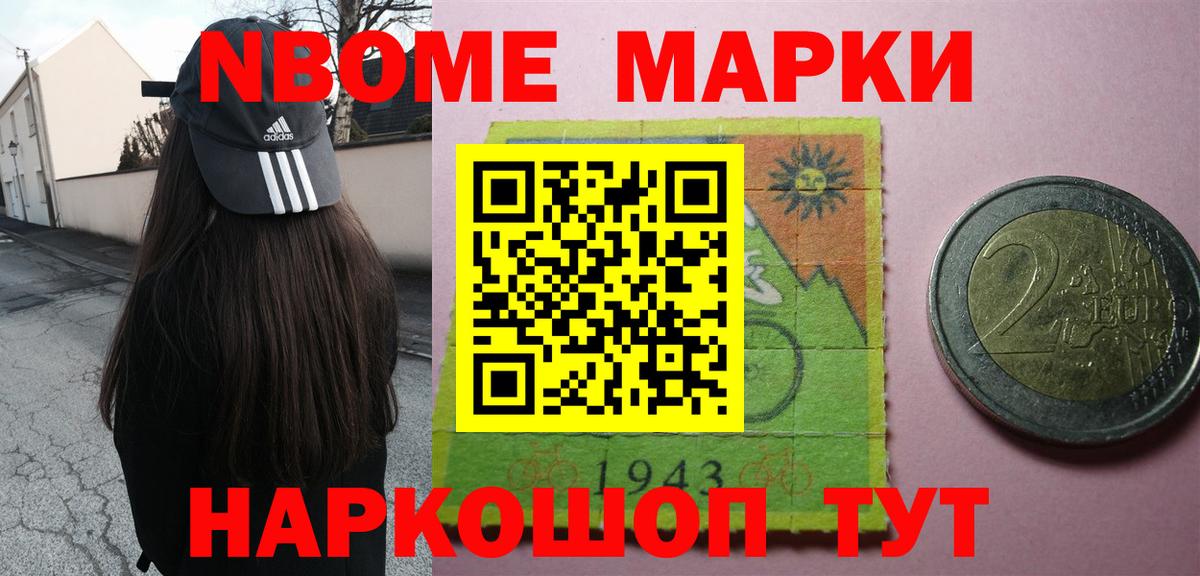 LSD-25 экстази ecstasy Советск