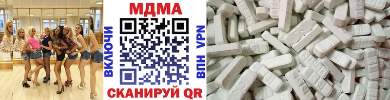 закладка  Советск  ОМГ ОМГ зеркало  MDMA кристаллы 