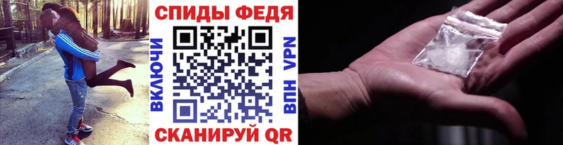 МЕТАМФЕТАМИН пудра  дарк нет телеграм  Советск  где можно купить  