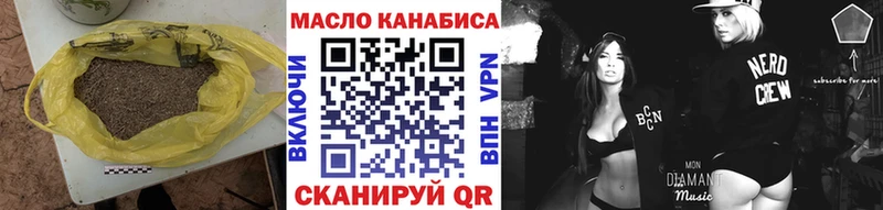 цены наркотик  Советск  Дистиллят ТГК концентрат 