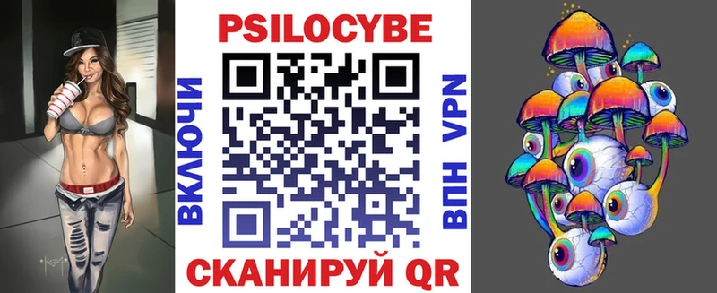 мега   Советск  Псилоцибиновые грибы GOLDEN TEACHER  купить  цена 