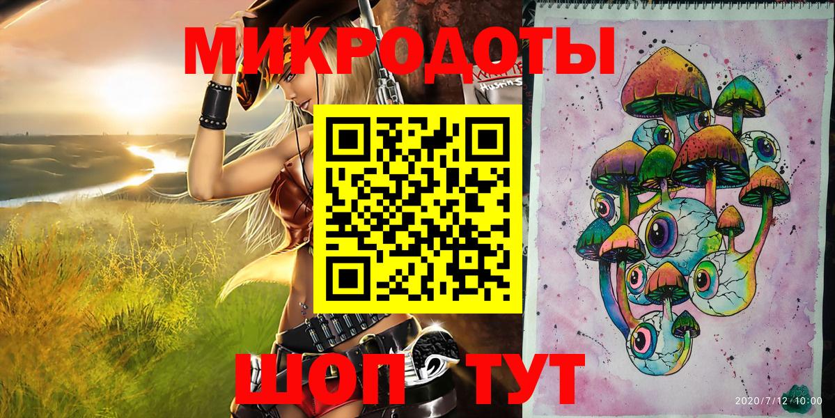 Галлюциногенные грибы Magic Shrooms Советск
