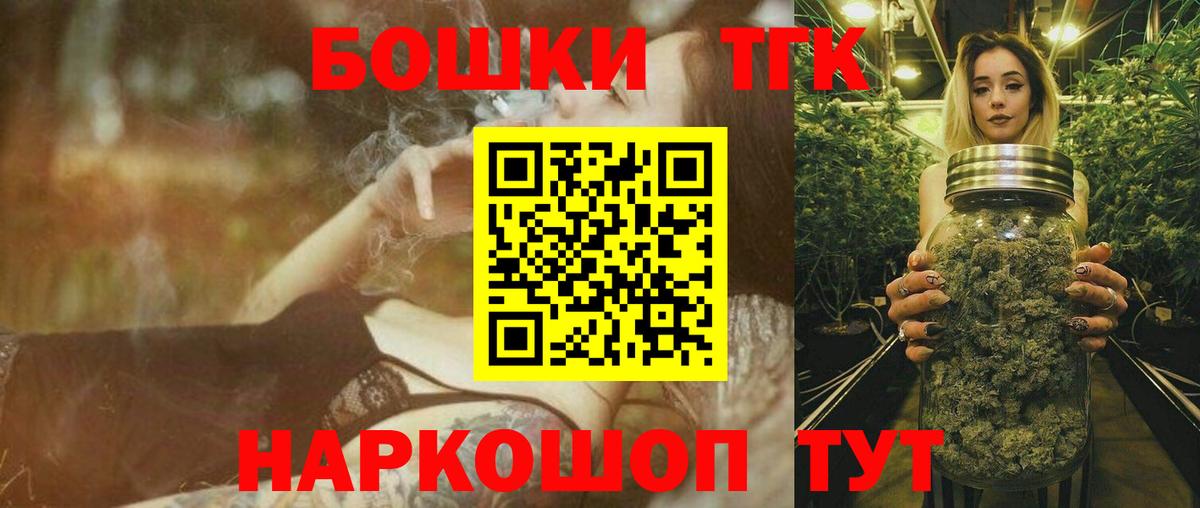 Конопля Ganja  Вход с VPN  Советск  Шишки марихуана ГИДРОПОН  Марихуана индика 